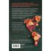 Кругозор Дениса Пескова Путь розы. Внутри цветочного бизнеса: как выводят и продают цветы, которые не сумела создать природа