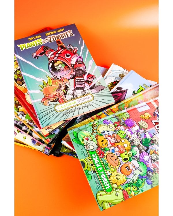 Растения против зомби. Зомбическая битва