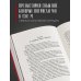 Дополнительное изображение книги «БондиАнна. В Россию с любовью»