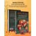 Кругозор Дениса Пескова Путь розы. Внутри цветочного бизнеса: как выводят и продают цветы, которые не сумела создать природа