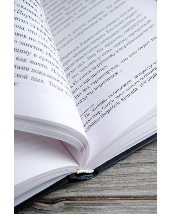 Темнотвари