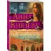 Дополнительное изображение книги «Наследница порочного графа»