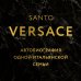 Версаче. Автобиография одной итальянской семьи (формат клатчбук) Версаче. Автобиография одной итальянской семьи (формат клатчбук)
