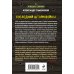 Дополнительное изображение книги «Последний шторм войны»