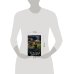 Дополнительное изображение книги «Девочка ректора»