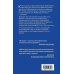 Все романы Кадзуо Исигуро Не отпускай меня