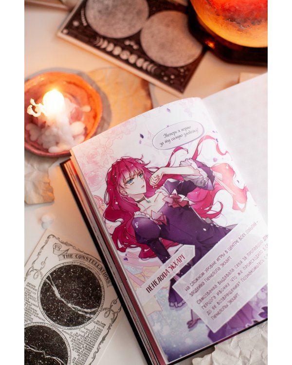 Набор из 3 книг: Единственный конец злодейки — смерть. Том 1, 2, 3