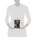 Дополнительное изображение книги «Убойная примета»