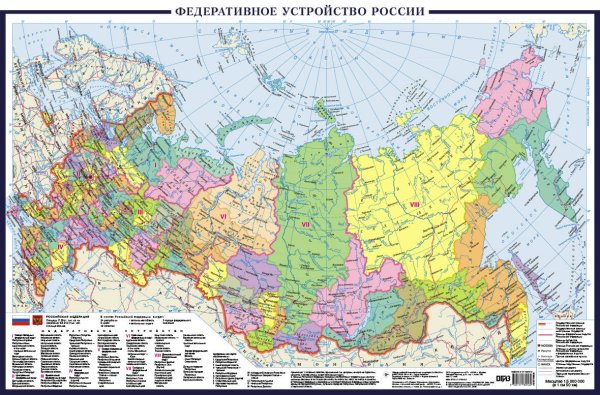 КартаА0+ Политическая карта России (в новых границах; очень большая)