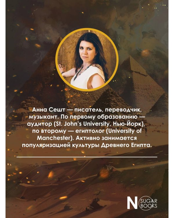 Смерть придёт на лёгких крыльях