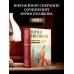 Юбилейный Поляков (супер) Собрание сочинений. Том 6. 2006-2009