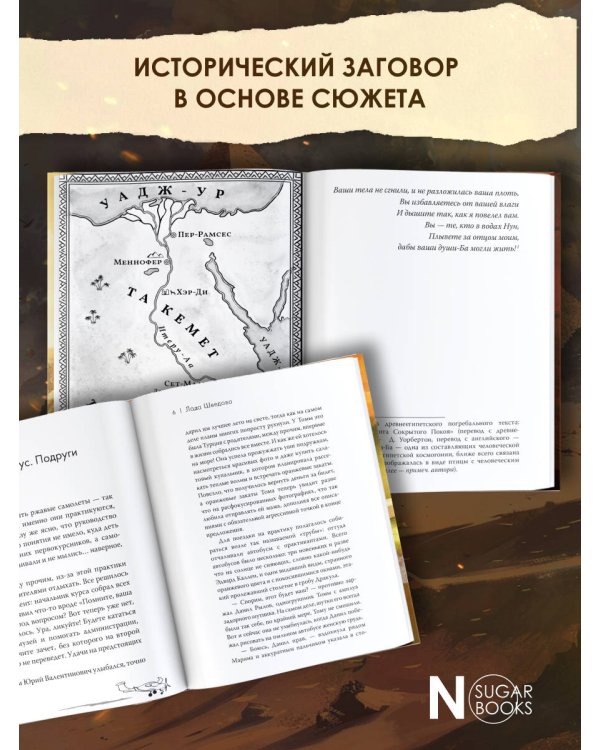 Смерть придёт на лёгких крыльях