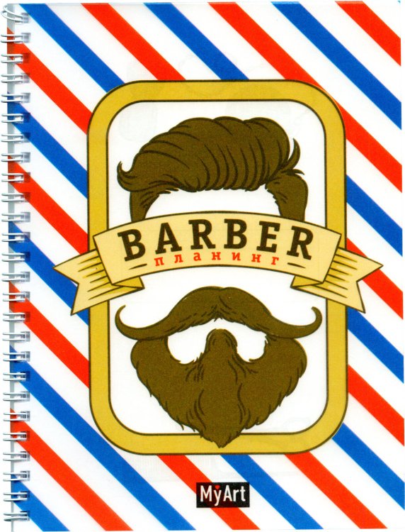 ПЛАНИНГ на гребне. БАРБЕР ПЛАНИНГ (полоски)