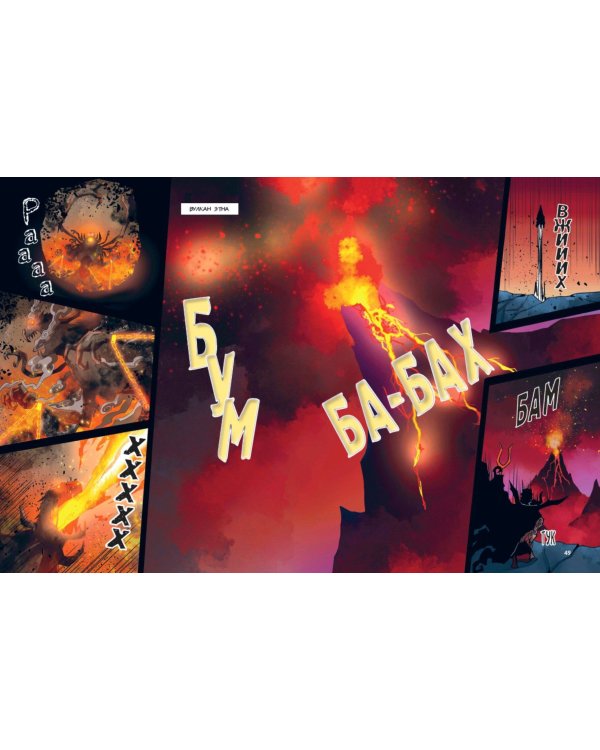 Герои Олимпа. Аид