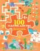Обложка книги «100 задачек для ума. Динозавры» — None, ISBN 9785389279582