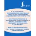 Дополнительное изображение книги «Доступный турецкий»