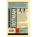 Эксклюзив: Русская классика Александр Сергеевич Пушкин: биография писателя