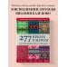 277 ярких узоров для вязания на спицах. Фэр-айл, клетка, сканди, аргайл, полосы