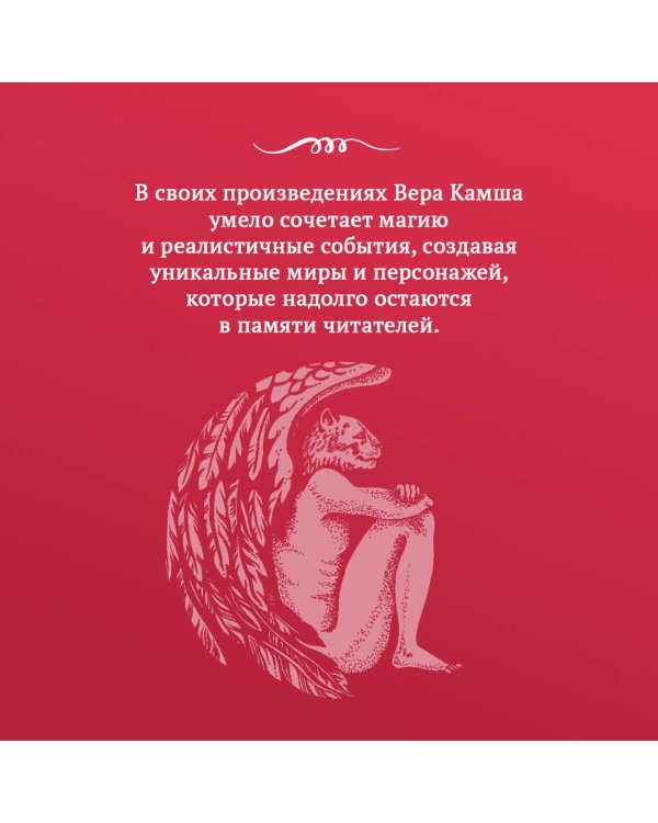 От войны до войны