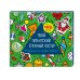 Новогодние подарочные книги Твой гигантский ёлочный постер (раскраска и больше 100 наклеек)