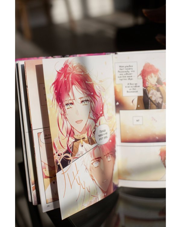 Набор из 3 книг: Единственный конец злодейки — смерть. Том 1, 2, 3