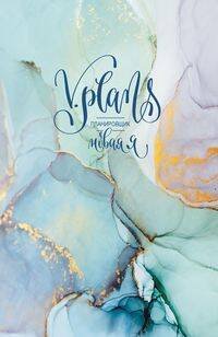 Мраморная сказка. V.Plans. Женский планировщик. Новая Я. (Вид 3)