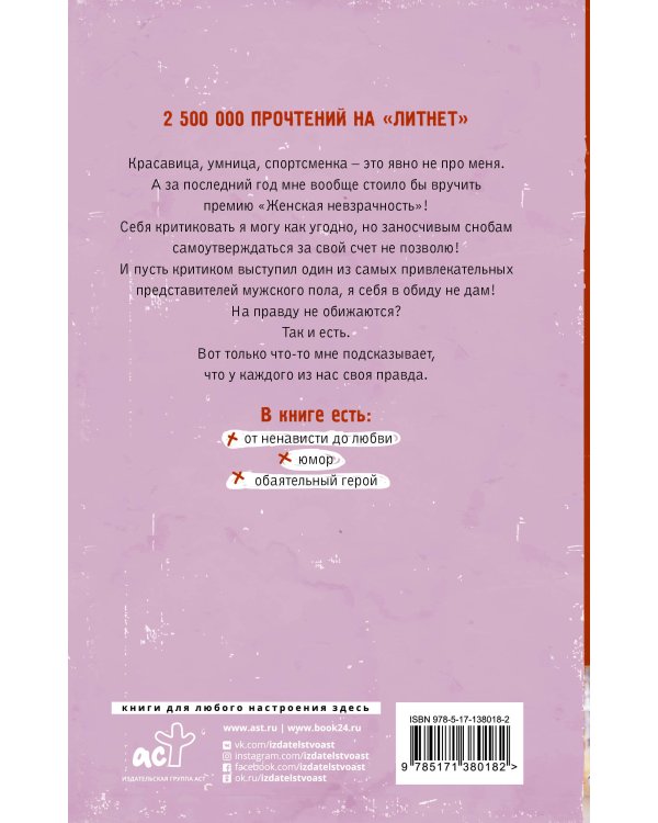 Абонемент на счастье