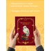 Гарри Поттер. Неофициальный читательский дневник (Букля)