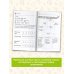 Полный курс в таблицах и схемах для подготовки к ЕГЭ ЕГЭ. Математика. Полный курс в таблицах и схемах для подготовки к ЕГЭ