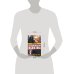 Дополнительное изображение книги «Русская история в сплетнях»