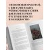 Магия флористики. Авторский курс аранжировки композиций: идеи, стиль и профессиональные приемы от Дмитрия Туркана (новый формат)