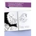 Детские книги Генриха Сапгира Звёздная карусель. Иллюстрации В. Стацинского