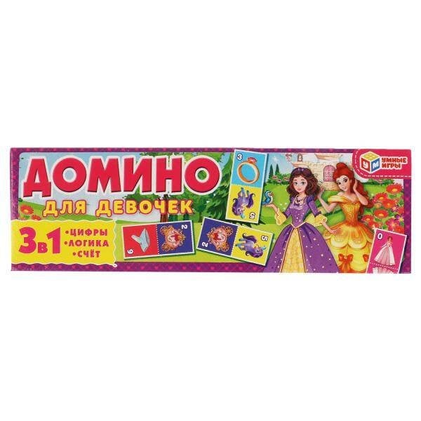Для девочек. Домино пластиковое. 3в1. Коробка 175х55 мм. Умные игры в кор.100шт