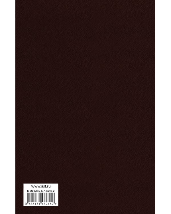 Все рассказы