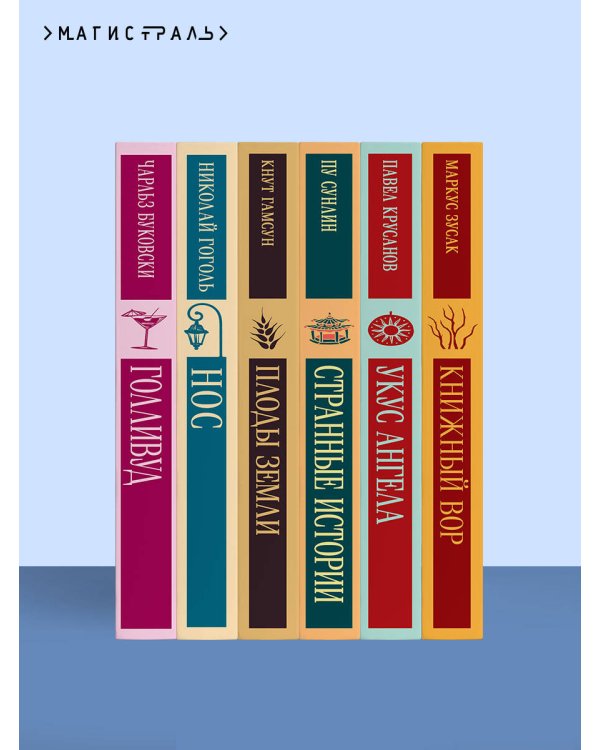 Дополнительное изображение книги «24 часа из жизни женщины»
