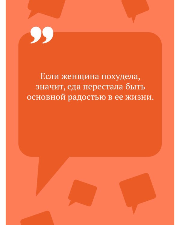 Бумеранг с автопилотом