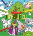Обложка книги «Найди и раскрась. Принцессы», ISBN 9785001153306