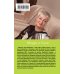 Дополнительное изображение книги «Звезды и Лисы»
