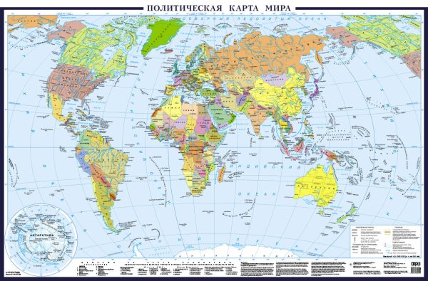 КартаА0+ Политическая карта мира (в новых границах; очень большая)