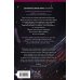 Дополнительное изображение книги «Поместье Блэкторн»