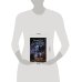 Дополнительное изображение книги «Поместье Блэкторн»