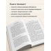 Дополнительное изображение книги «Желания исполняются. Искусство воплощать мечты в жизнь»