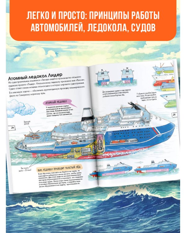 Техника