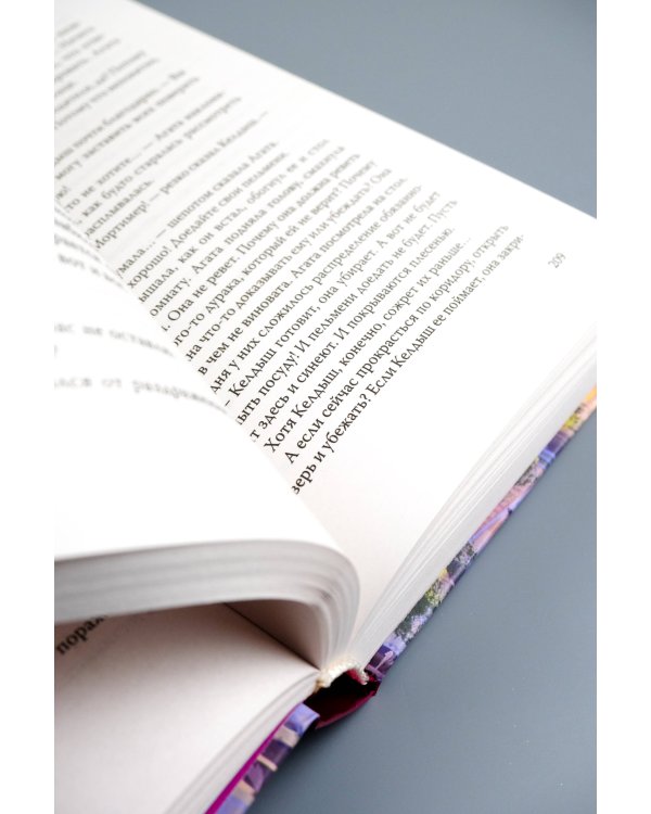 Прогулки по крышам