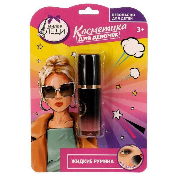 Косметика ДЛЯ ДЕВОЧЕК румяна жидкие, персиковые МИЛАЯ ЛЕДИ в кор.60*12шт