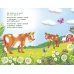 Развивающие книжки-малышки Стихи-болтушки для запуска речи