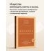Дополнительное изображение книги «Желания исполняются. Искусство воплощать мечты в жизнь»