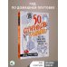 50 оттенков рыжего. Все, что нужно знать о домашних лисицах