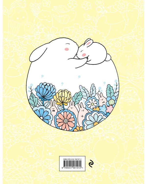 Миллион милых животных