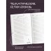 Панкейки. Котячье затмение. Ежедневник недатированный (А5, 72 л.)